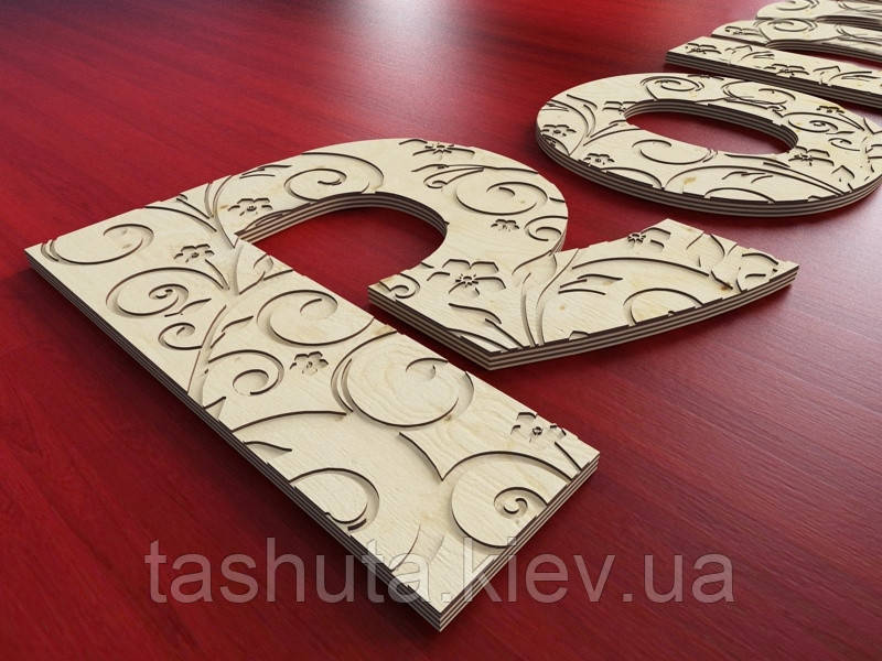 Буквы из фанеры с фрезерной гравировкой, H=300мм Ташута  (11-11161-06)