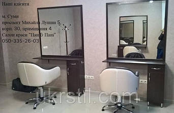 Парикмахерское кресло ERICA