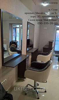 Парикмахерское кресло ERICA