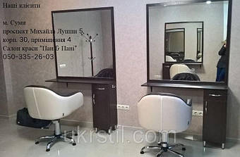 Парикмахерское кресло ERICA