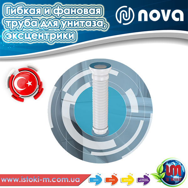 гибкая труба для подключения унитаза купить_фановая труба для подключения унитаза купить_фановая труба для подключения унитаза купить_эксцентрик для подключения унитаза купить