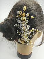 Гребінець із кришталевими намистинами Біло-Золотий Весільна прикраса в зачіску 