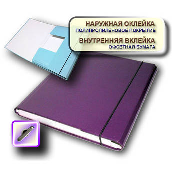 Папка-коробка А4 фіолетова, 20 мм на гумці,  iTEM 310/04
