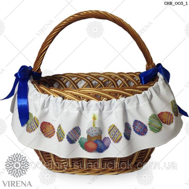 Стрічка під вишивку на великодній кошик ТМ Virena СКВ-003-1