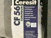 Топинг для промышленных полов Ceresit CF 56 25Kg