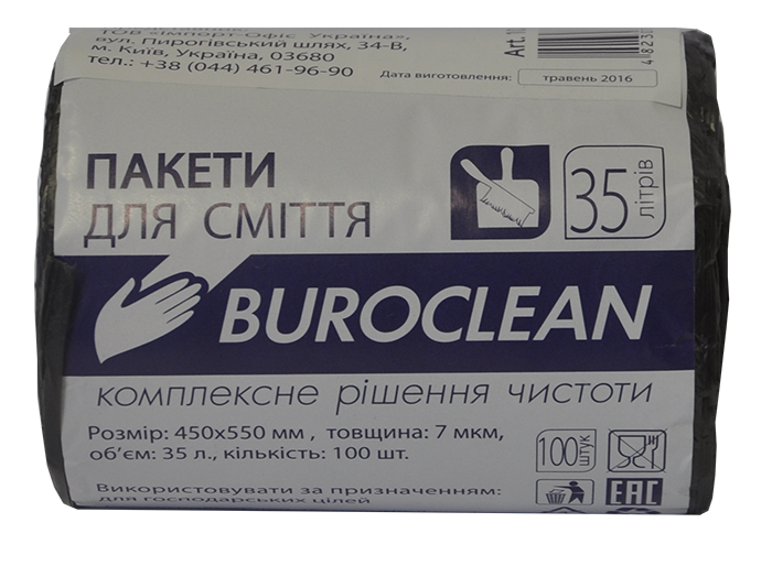 Пакети для сміття 35л/100шт, чорні BuroClean ECO