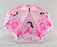 Детский зонтик для девочек на 5-9 лет от фирмы "SL"