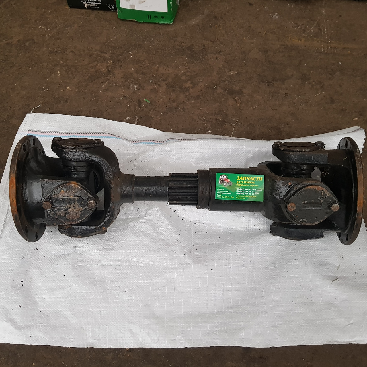 Вал карданний переднього моста К- 700.22.03.000-3, фото 1