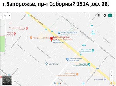 Магазин швейних машин Запоріжжя
