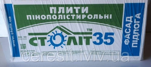 Пінопласт ПСБ-35 --Століт 100мм