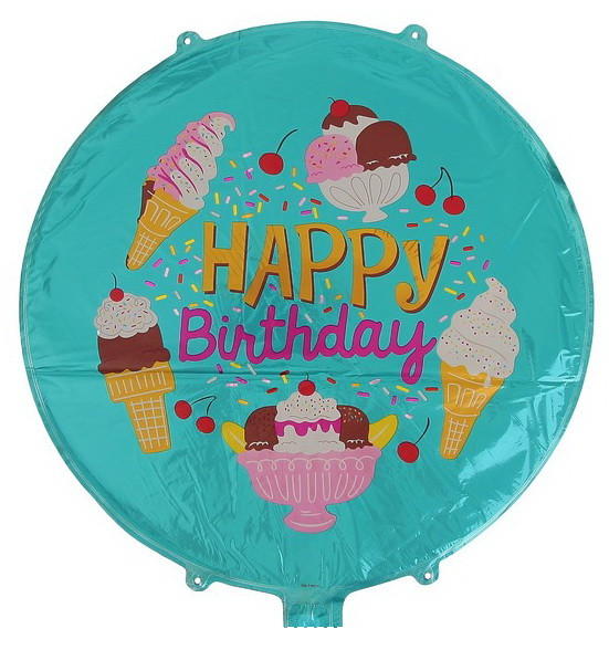 Куля фольгована кругла "Happy Birthday" Мороженки. Розмір: 18"(45 см).