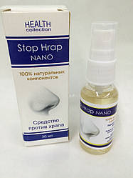 Stop Hrap Nano - Спрей от храпа (Стоп Храп Нано) 30 мл