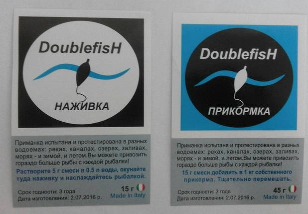 Приманка (15 г) + Підгодовування (15 г) для риби Double Fish (Дабл Фіш) 2х15 гр, фото 2