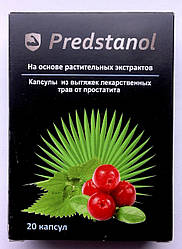 Predstanol — Капсули від простатиту (Предстанол) 20 шт.