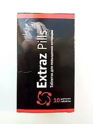 Extraz Pills — Таблетки для підвищення потенції (Екстраз Пілс) 10 шт.