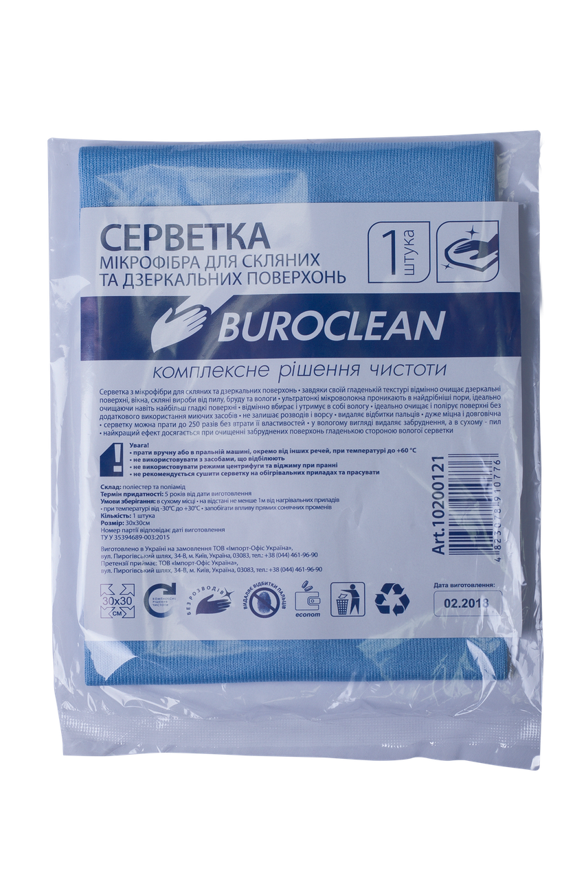 Серветка мікрофібра для скла і дзеркал Buroclean 30х30