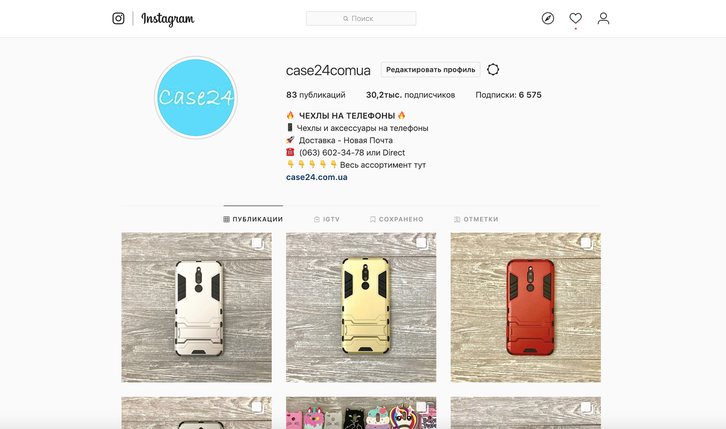 Попсокет для телефонів і планшетів з лого Instagram, фото 3