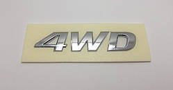 Емблема напис багажника Kia 4WD