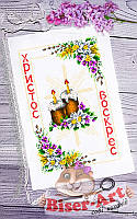 Великодній Рушник під вишивку ТМ Бісер Арт 070