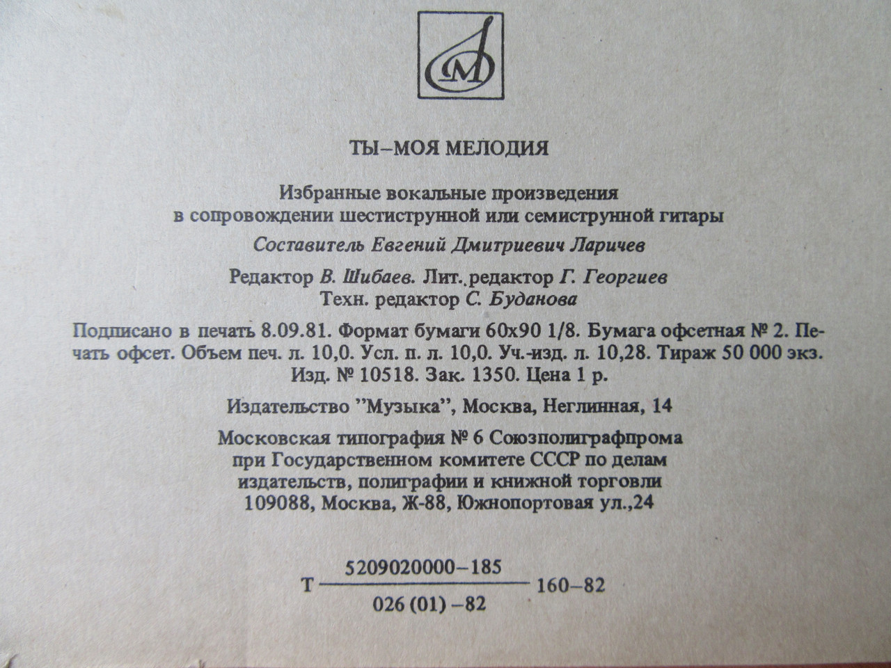 Product image preview