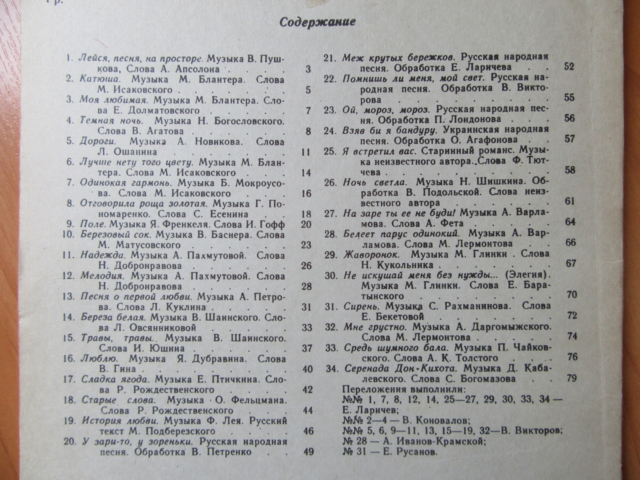 Product image preview