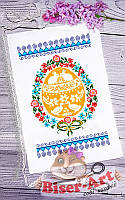 Великодній Рушник під вишивку ТМ Бісер Арт 067