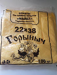 Пакет поліетиленовий Майка Горинич 220*380 мм