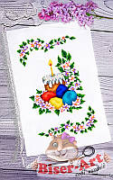 Великодній Рушник під вишивку ТМ Бісер Арт 063