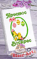 Великодній Рушник під вишивку ТМ Бісер Арт 057