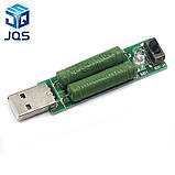 USB навантаження 1A / 2A, фото 3