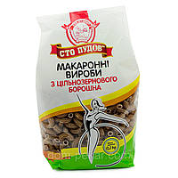 Макарони із цільнозернового борошна "Сто пудів", 200 г