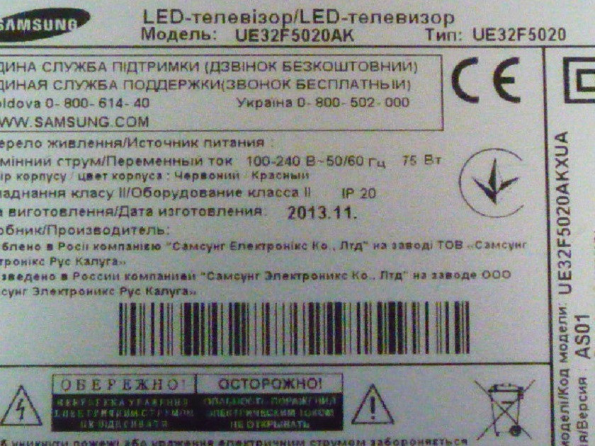 T-Con T320HVN05.0, блок живлення BN44-00605A, плати матриці від LЕD телевізора Samsung UE32F5020AKXUA