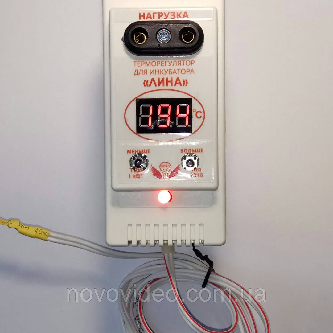 Терморегулятор высокоточный Лина тци-1000 цифровой для инкубатора - фото 1 - id-p276715189