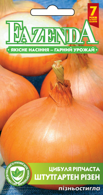 Насіння Цибулі Штутгарт різен 1г, FAZENDA, O. L. KAR