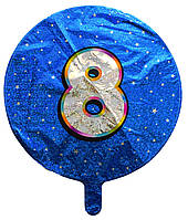 Фольгированные шары круглые "8". Цвет: Синий. Диаметр:18"(45 см)