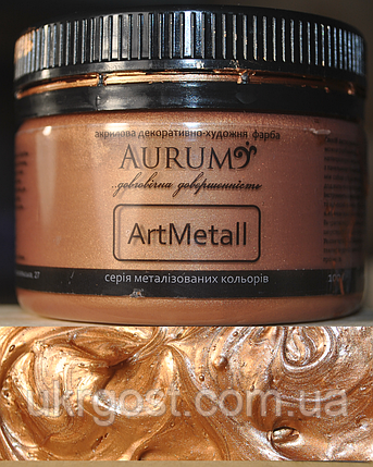 Фарба акрилова декоративно-художня Aurum ArtMetall Бронза 400 г, фото 3