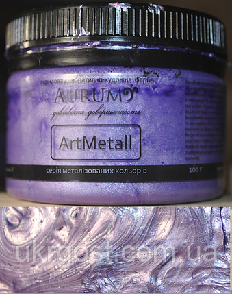 Фарба акрилова декоративно-художня Aurum ArtMetall Бузковий 400 г, фото 3