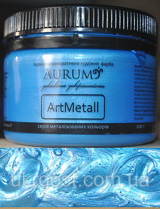 Фарба акрилова декоративно-художня Aurum ArtMetall Блакитна бронза 400 г, фото 2