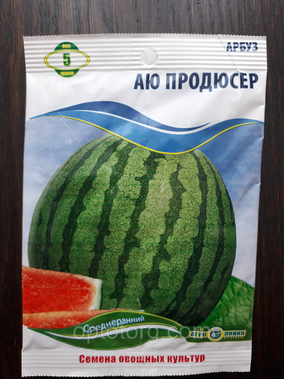 Насіння кавуна Аю продюсер 5 г