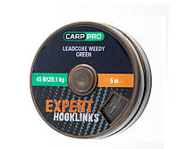 Ледкор зеленого цвета Carp Pro 5 м 45 lb