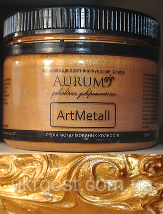 Фарба акрилова декоративно-художня Aurum ArtMetall Червоне золото 400 г, фото 3