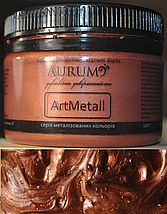 Фарба акрилова декоративна ArtMetall Aurum 100 г, Мідь (18 кольорів), фото 3