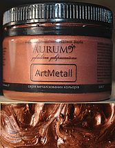 Фарба акрилова декоративно-художня Aurum ArtMetall Мідь 100 г, фото 4
