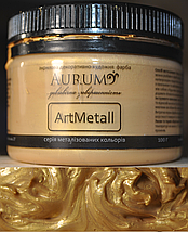 Фарба акрилова декоративна ArtMetall Aurum 100 г, Світле золото (18 кольорів), фото 3