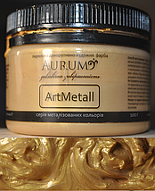 Фарба акрилова декоративно-художня Aurum ArtMetall Світле золото 100 г, фото 4