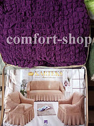 Чохол на диван і крісла фіолетовий