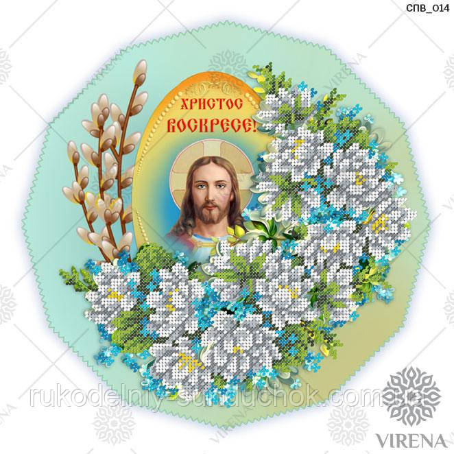 Серветка великодній під вишивку ТМ Virena СПВ-014