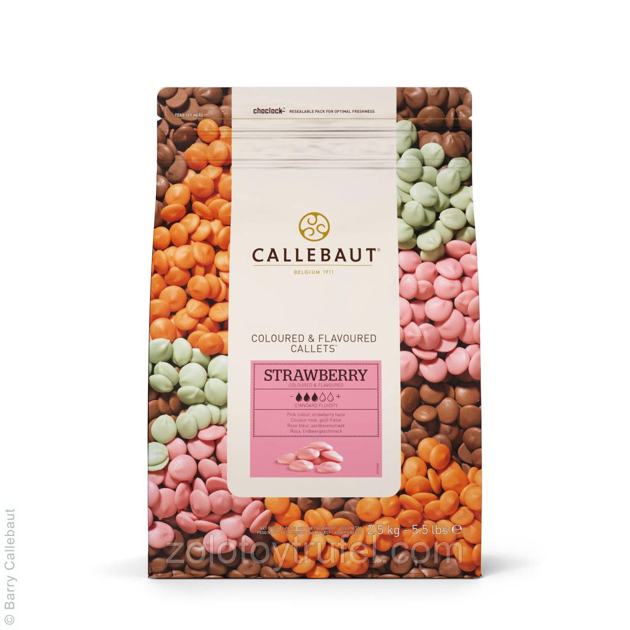 Кольоровий шоколад зі смаком полуниці 2,5 кг, Callebaut