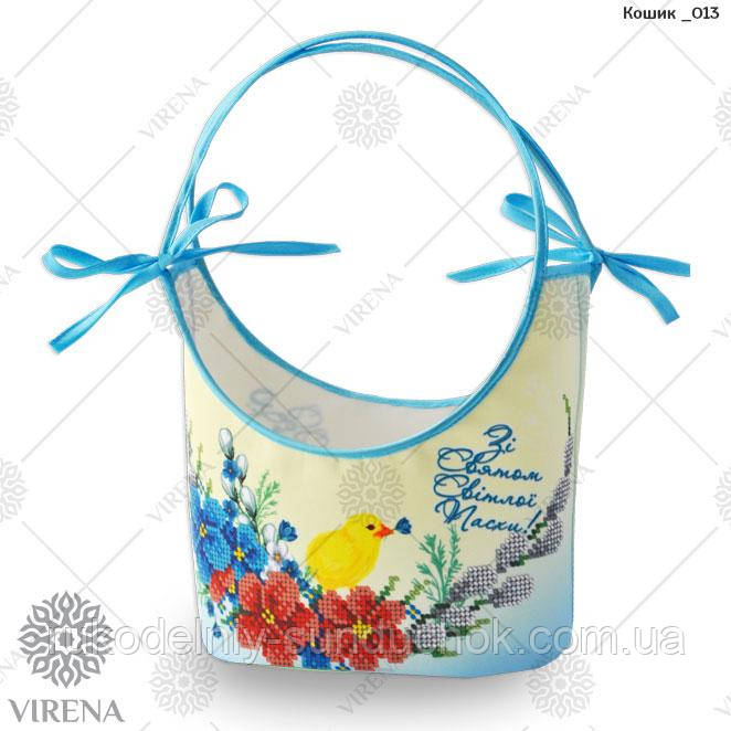Великодній кошик під вишивку ТМ Virena 013