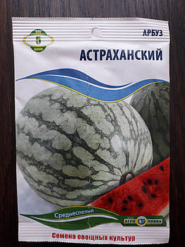 Насіння кавуна Астраганський 5 г